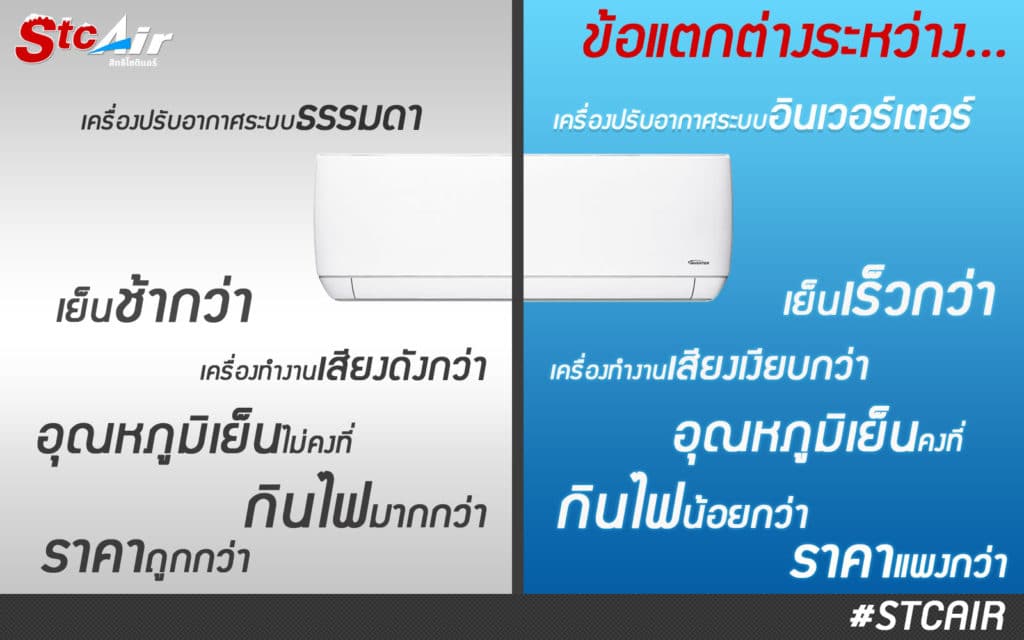 เบอร์5